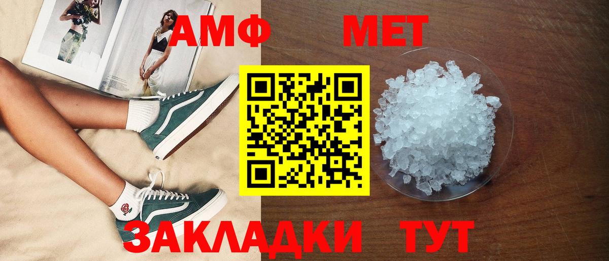 АМФ Premium Жигулёвск