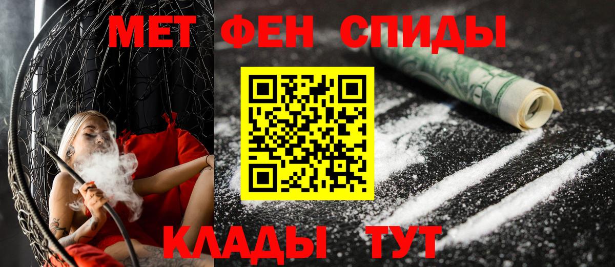 Жигулёвск  Amphetamine  Вход с VPN  АМФЕТАМИН Premium 