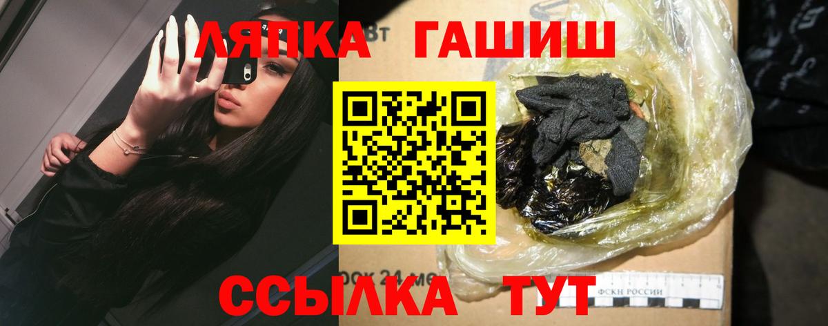 Cocaine  Жигулёвск  Альфа ПВП СК   Вход с VPN  МЕФ   Канабис  Гашиш 