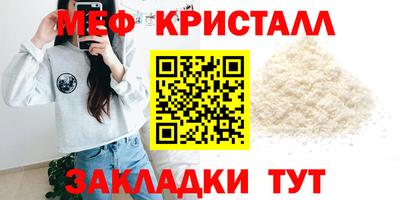 спиды Нарткала