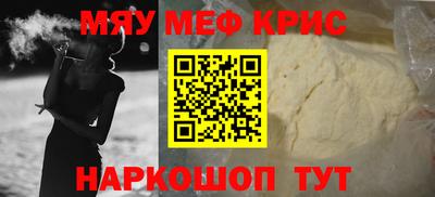 спиды Нарткала