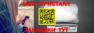 спайс Наро-Фоминск