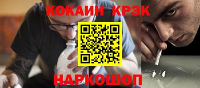 спиды Нарткала