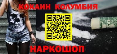 спайс Наро-Фоминск