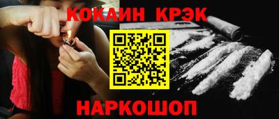 молекула духа Можайск