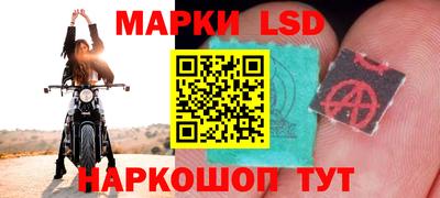 спайс Наро-Фоминск