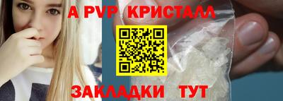 mdpv Нальчик