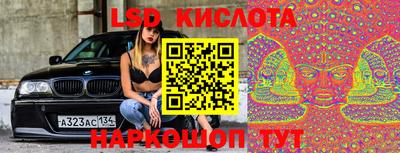 спайс Наро-Фоминск