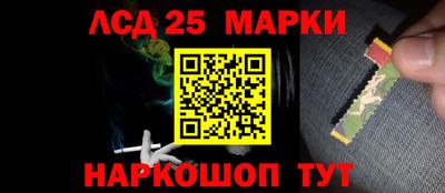 спайс Наро-Фоминск