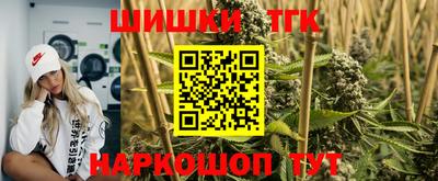спайс Наро-Фоминск