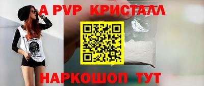 спайс Наро-Фоминск