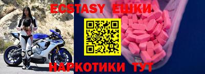 спиды Нарткала