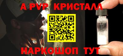 спиды Нарткала