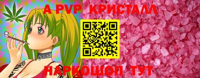 mdpv Нальчик
