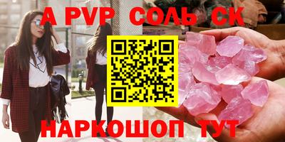 спиды Нарткала
