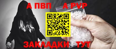 mdpv Нальчик