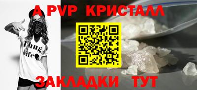 спиды Нарткала