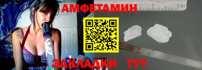 спайс Наро-Фоминск