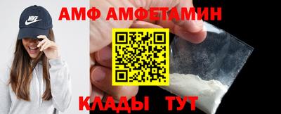 спайс Наро-Фоминск