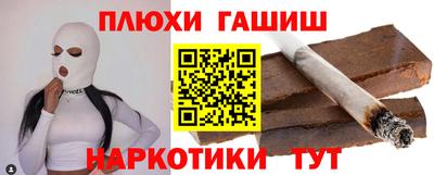 спайс Наро-Фоминск