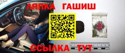 спайс Наро-Фоминск