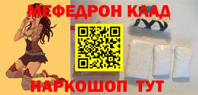спайс Наро-Фоминск