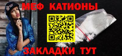 спайс Наро-Фоминск