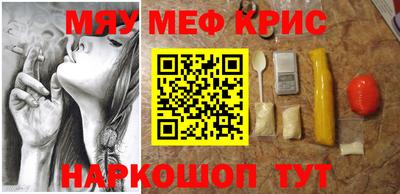 mdpv Нальчик