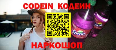 спиды Нарткала