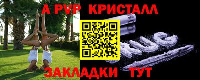 mdpv Нальчик
