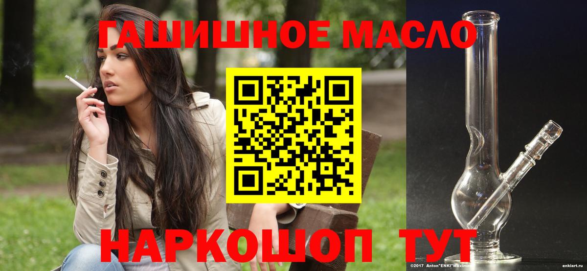 Дистиллят ТГК вейп Жигулёвск