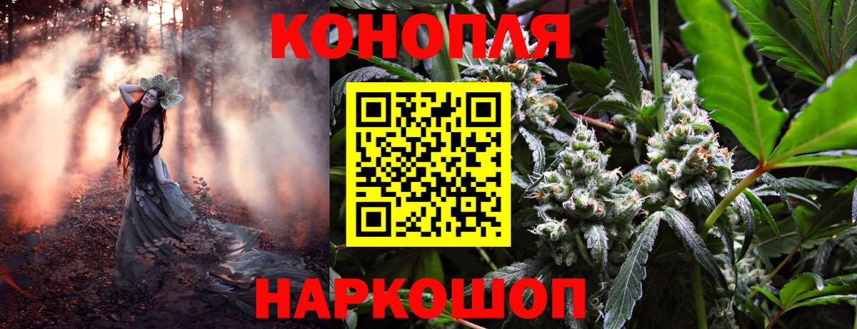 Каннабис THC 21%  Бошки Шишки марихуана  Бошки марихуана LSD WEED  Жигулёвск  Вход с VPN 